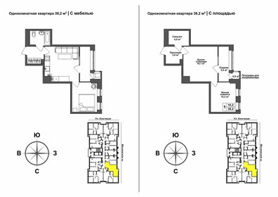 Квартира 39 м², 1-комнатная - изображение 1