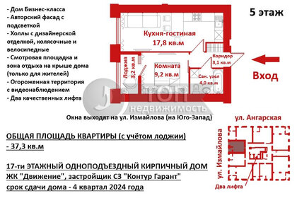 Квартира 37,3 м², 1-комнатная - изображение 1