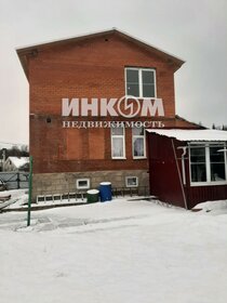 160 м² дом, 6,4 сотки участок 14 300 000 ₽ - изображение 52