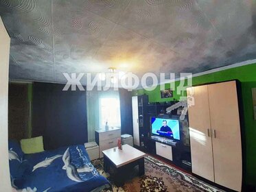 39,7 м², 2-комнатная квартира 2 850 000 ₽ - изображение 38