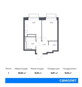 Квартира 30,1 м², 1-комнатная - изображение 1