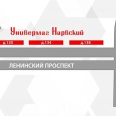 90 м², торговое помещение - изображение 4