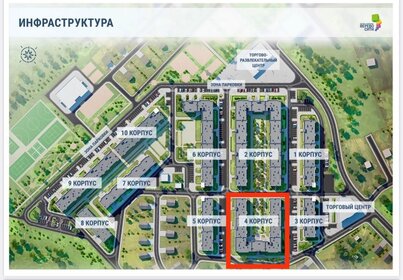 59,5 м², 3-комнатная квартира 4 950 000 ₽ - изображение 42