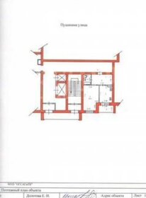 Квартира 35,4 м², 1-комнатная - изображение 4