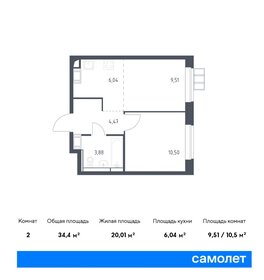 32,5 м², 2-комнатная квартира 7 000 000 ₽ - изображение 86