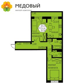 Квартира 53,3 м², 2-комнатная - изображение 1