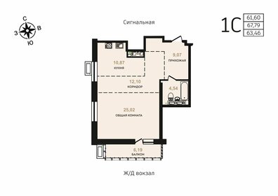 76,2 м², 3-комнатная квартира 15 199 000 ₽ - изображение 62