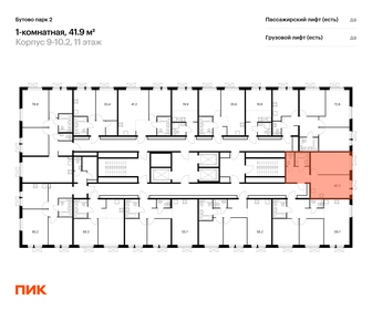 50,9 м², 2-комнатная квартира 8 800 000 ₽ - изображение 71