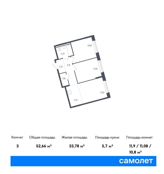 52,7 м², 2-комнатная квартира 9 386 758 ₽ - изображение 17