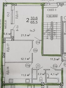 Квартира 70 м², 2-комнатная - изображение 5