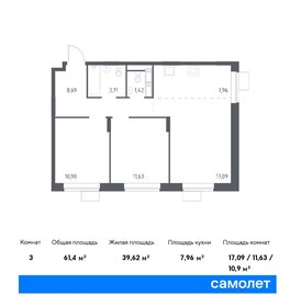 Квартира 61,4 м², 2-комнатная - изображение 1