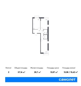 Квартира 57,2 м², 2-комнатная - изображение 1