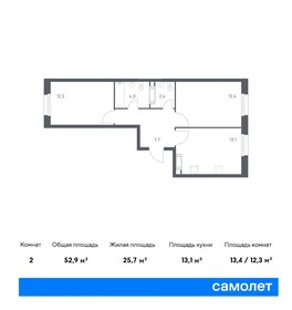 53,8 м², 2-комнатная квартира 12 727 627 ₽ - изображение 12