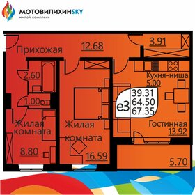 Квартира 63,8 м², 3-комнатная - изображение 1