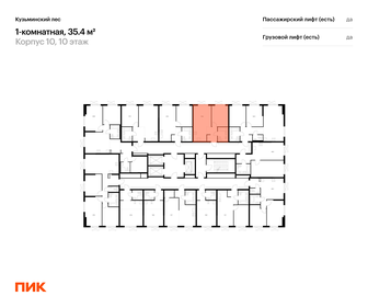 35,8 м², 1-комнатная квартира 7 850 000 ₽ - изображение 80