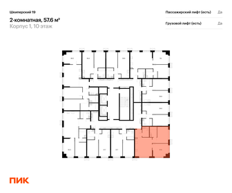 78,5 м², 2-комнатные апартаменты 22 300 000 ₽ - изображение 125