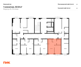 25 м², 1-комнатная квартира 4 650 000 ₽ - изображение 58