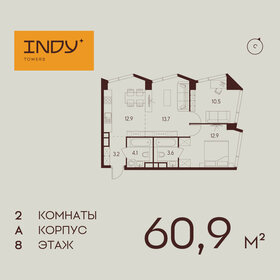 61,2 м², 2-комнатная квартира 26 300 000 ₽ - изображение 68