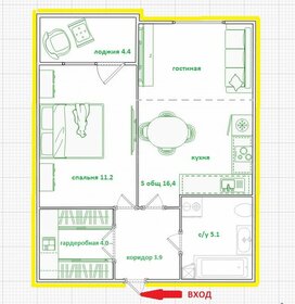 Квартира 40,5 м², 1-комнатная - изображение 1