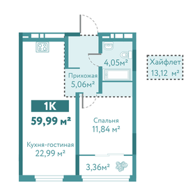 78,9 м², 1-комнатная квартира 7 210 000 ₽ - изображение 13