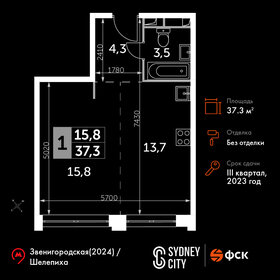 34,9 м², 1-комнатная квартира 24 262 480 ₽ - изображение 98