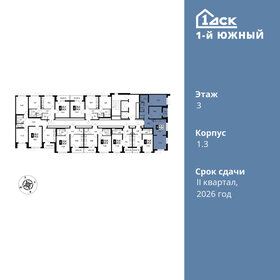 63,3 м², 3-комнатная квартира 13 302 495 ₽ - изображение 25