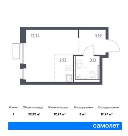 25 м², квартира-студия 9 199 999 ₽ - изображение 100