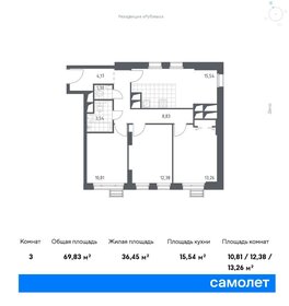 Квартира 69,8 м², 2-комнатные - изображение 1