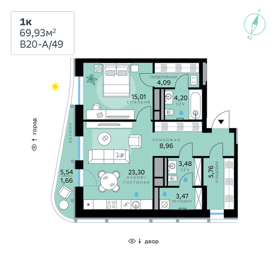 69,9 м², 1-комнатная квартира 39 349 612 ₽ - изображение 28