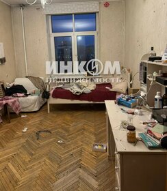 72,3 м², 3-комнатная квартира 25 500 000 ₽ - изображение 68