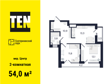 59,5 м², 2-комнатная квартира 12 000 000 ₽ - изображение 38