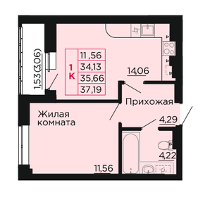 Квартира 35,7 м², 1-комнатная - изображение 1