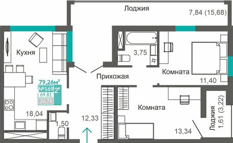 Квартира 69,8 м², 2-комнатная - изображение 1