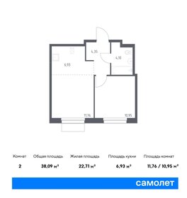 37,9 м², 2-комнатная квартира 8 700 000 ₽ - изображение 81