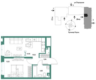 41 м², 2-комнатная квартира 5 890 000 ₽ - изображение 33