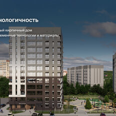 Квартира 50,5 м², 1-комнатная - изображение 5