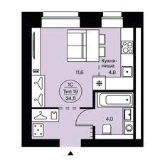 Квартира 24,6 м², студия - изображение 2