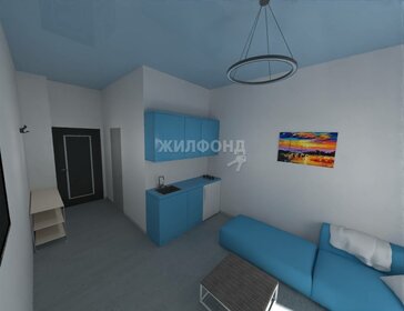 16,5 м², апартаменты-студия 1 617 000 ₽ - изображение 22