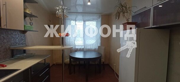 Купить квартиру на вторичном рынке на улице 3-й Некрасовский проезд в Пушкино - изображение 18