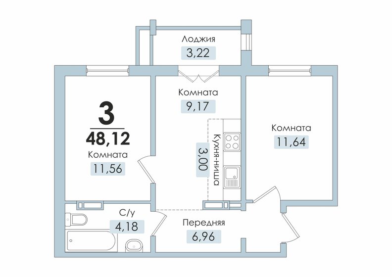 48 м², 3-комнатная квартира 4 261 026 ₽ - изображение 1