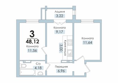 38 м², 2-комнатная квартира 3 266 032 ₽ - изображение 16