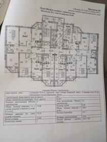 42 м², 1-комнатная квартира 3 200 000 ₽ - изображение 36