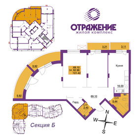 103,4 м², 3-комнатная квартира 11 163 960 ₽ - изображение 65