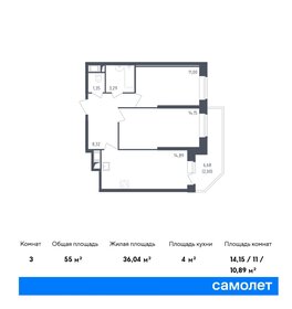 66,1 м², 2-комнатная квартира 16 300 000 ₽ - изображение 65