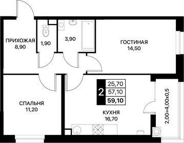 58,9 м², 2-комнатная квартира 7 391 950 ₽ - изображение 28
