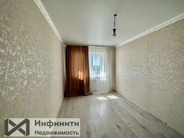 63,8 м², 2-комнатная квартира 7 700 000 ₽ - изображение 42