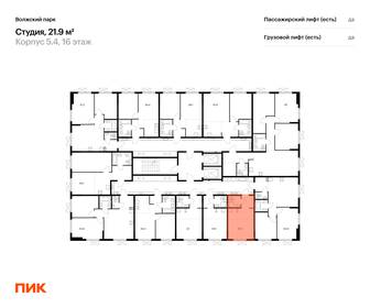 22,2 м², апартаменты-студия 5 800 000 ₽ - изображение 48