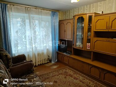 Купить квартиру площадью 50 кв.м. в Кызылском районе - изображение 4