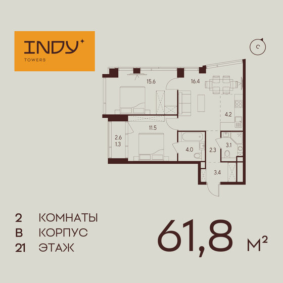 61,8 м², 2-комнатная квартира 32 440 632 ₽ - изображение 42