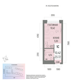 33,5 м², 1-комнатная квартира 3 800 000 ₽ - изображение 74